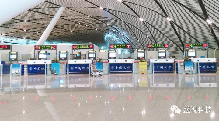 MK体育(中国)mk·官方网页版,为南宁机场口岸信息化建设提供整体解决方案