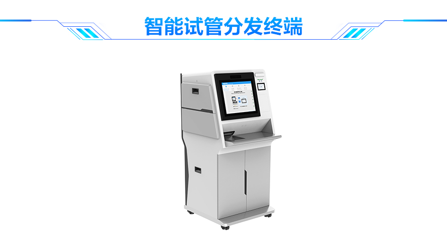 MK体育(中国)mk·官方网页版,口岸防疫解决方案助力口岸常态化通关