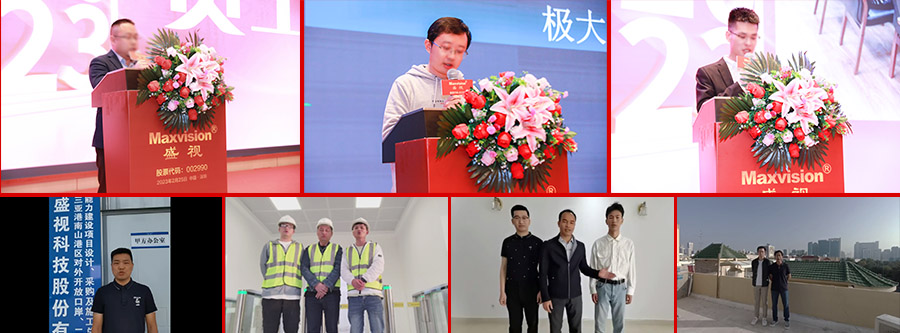 东方风来满眼春，斗志昂扬谋新篇——MK体育(中国)mk·官方网页版,成立二十六周年庆典暨颁奖典礼在深圳举行