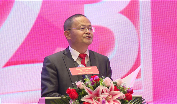 东方风来满眼春，斗志昂扬谋新篇——MK体育(中国)mk·官方网页版,成立二十六周年庆典暨颁奖典礼在深圳举行