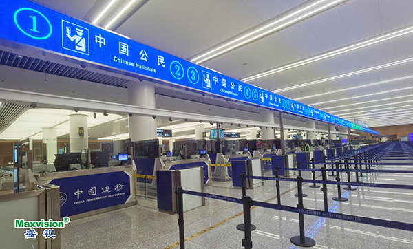 MK体育(中国)mk·官方网页版,整体创新打造，智慧口岸整体解决方案在天府机场投入运营