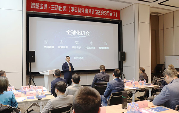 华为公路水运口岸智慧化军团“中资伙伴出海计划”会议在MK体育(中国)mk·官方网页版,举行