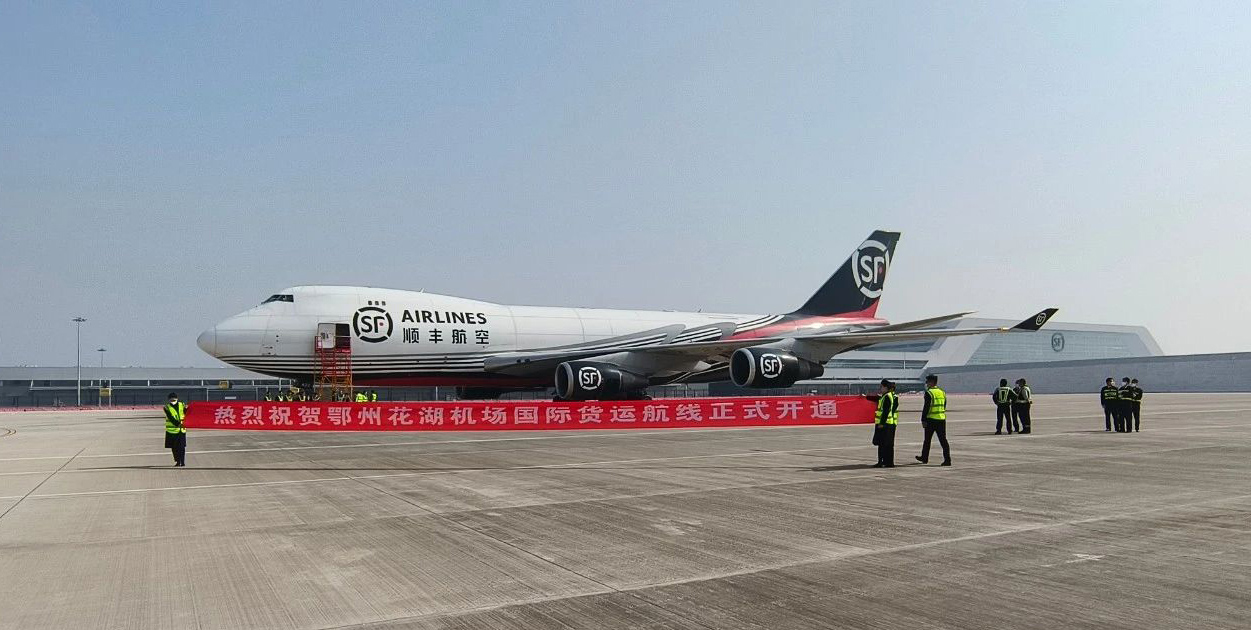 MK体育(中国)mk·官方网页版,承建亚洲首座国际货运机场口岸查验系统投入使用