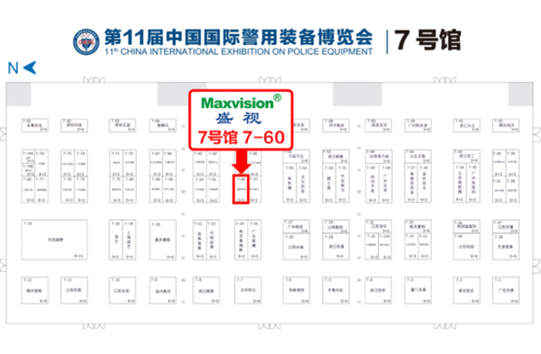 “警”彩纷呈，科技引领——MK体育(中国)mk·官方网页版,即将亮相警博会、身份识别技术大会