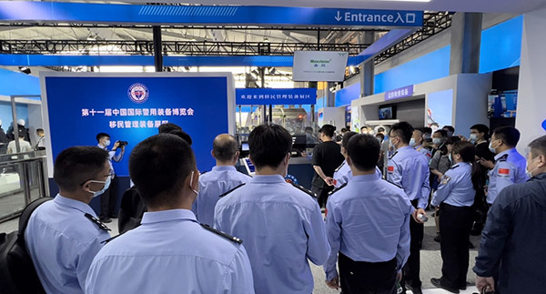 MK体育(中国)mk·官方网页版,亮相第十一届中国国际警用装备博览会 用创新技术“警”上添花
