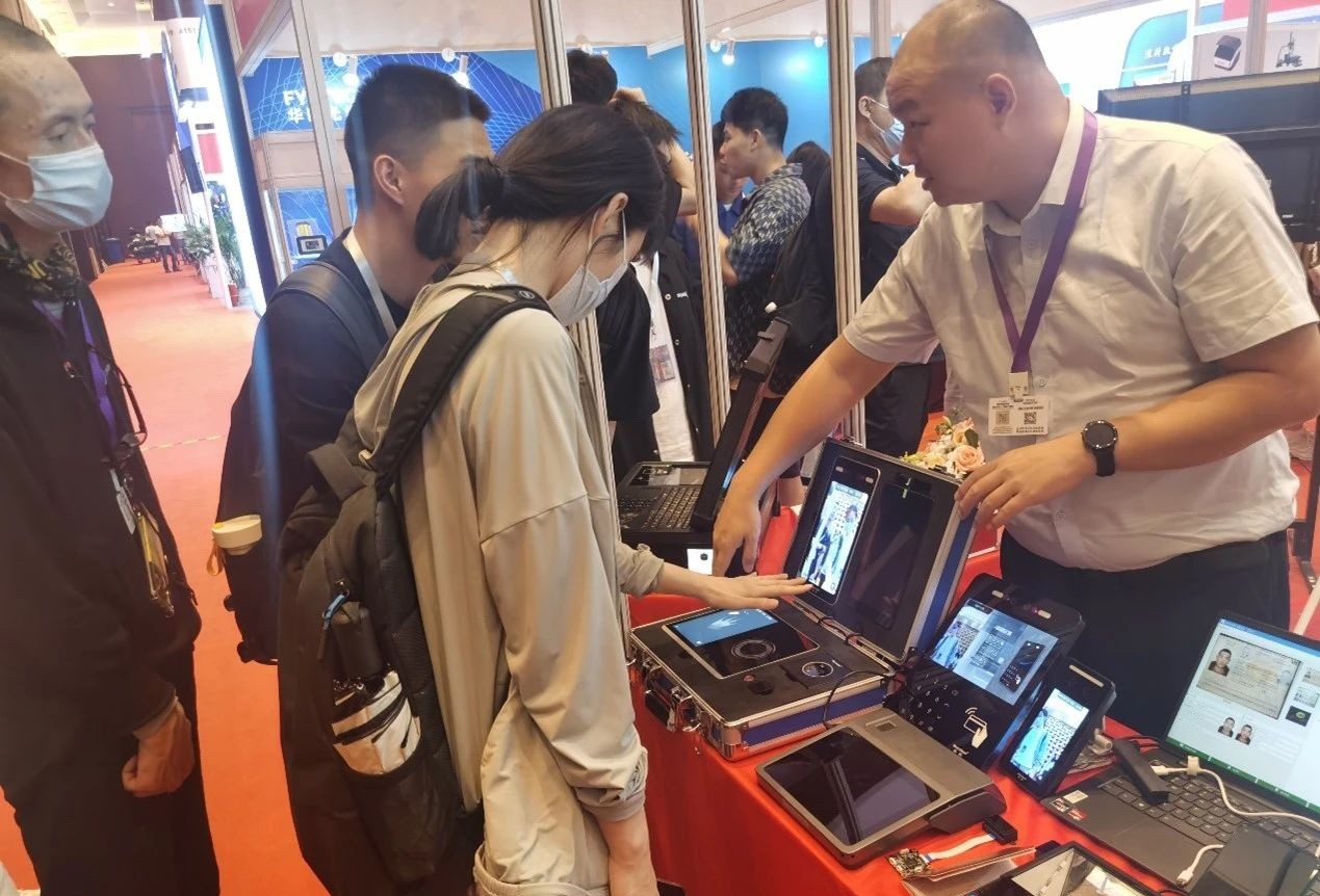 MK体育(中国)mk·官方网页版,亮相2023身份识别技术大会 | 创新引领行业数字化发展
