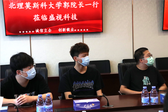供需联通，校企合作 | 深圳北理莫斯科大学一行到访MK体育(中国)mk·官方网页版,