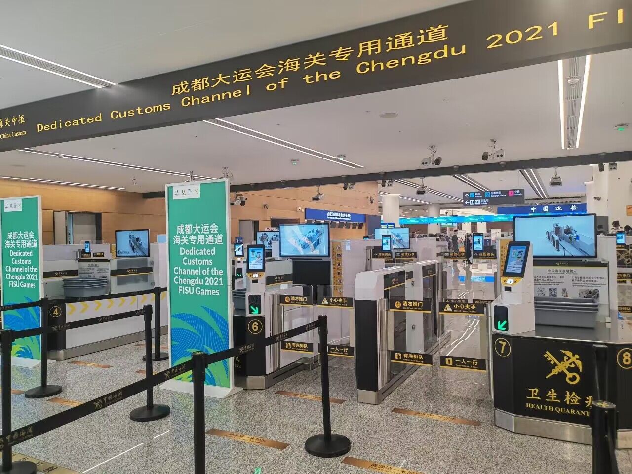 MK体育(中国)mk·官方网页版,升级智慧通关系统，全力保障成都大运会便捷通关
