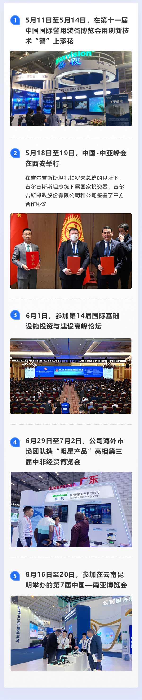 全面复苏！一图看懂MK体育(中国)mk·官方网页版,2023年半年报
