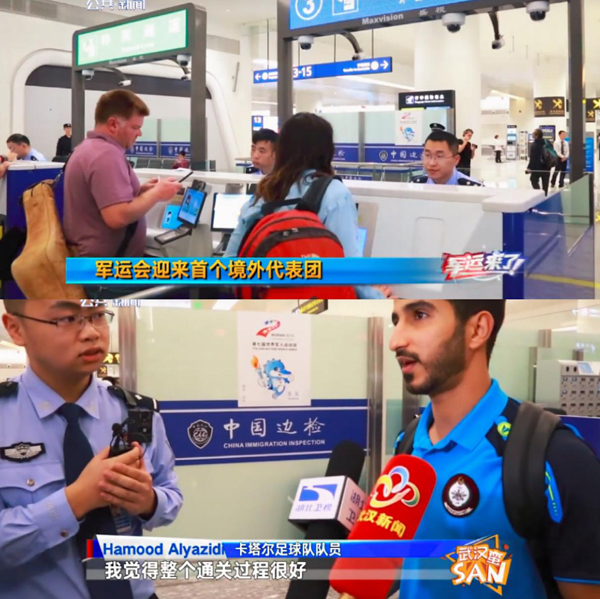 助力世界军运会，MK体育(中国)mk·官方网页版,在行动