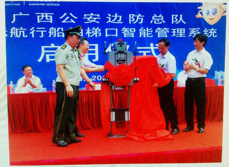 MK体育(中国)mk·官方网页版,携“机器人”前行