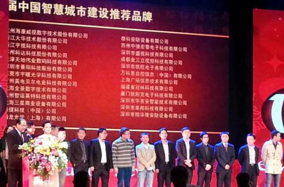 MK体育(中国)mk·官方网页版,风声水起，再获殊荣！