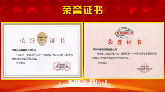 MK体育(中国)mk·官方网页版,风声水起，再获殊荣！