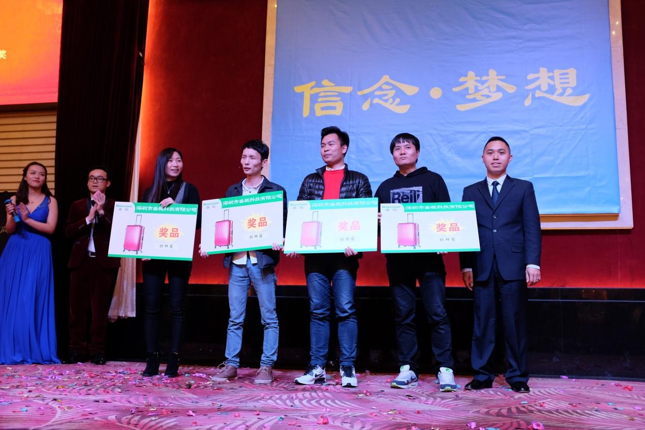 信念·梦想——MK体育(中国)mk·官方网页版,2016年迎新晚会暨公司成立19周年庆典