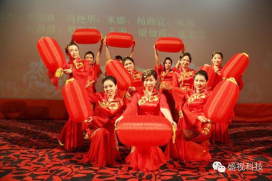 MK体育(中国)mk·官方网页版,2015年迎新年会暨公司成立18周年庆典