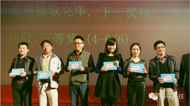 MK体育(中国)mk·官方网页版,2015年迎新年会暨公司成立18周年庆典