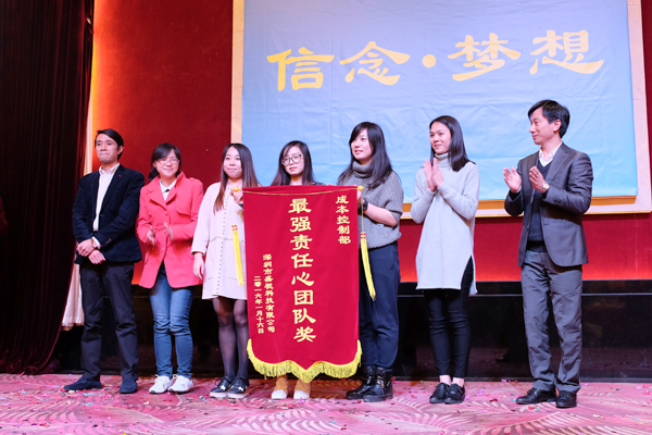 信念·梦想——MK体育(中国)mk·官方网页版,2016年迎新晚会暨公司成立19周年庆典