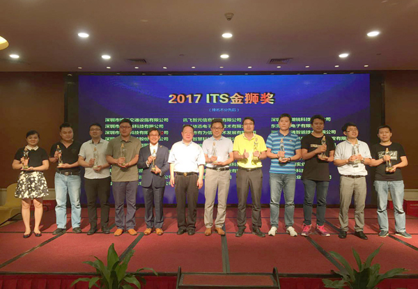 2017深圳智能交通展闭幕，MK体育(中国)mk·官方网页版,彰显品牌实力