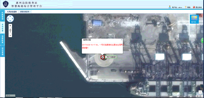 MK体育(中国)mk·官方网页版,助力惠州打造“智慧海港”