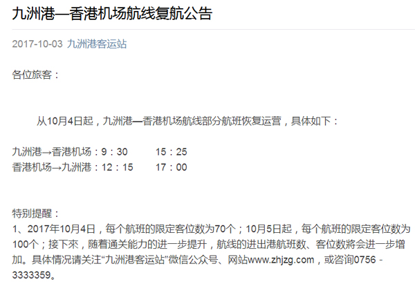 庆祝国庆中秋，喜迎十九大，MK体育(中国)mk·官方网页版,在行动