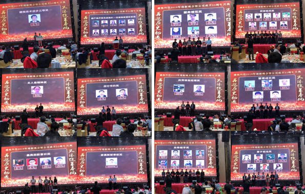 二十二年风雨  只因有你同行  又沐改革春风  再迎历史机遇 ——MK体育(中国)mk·官方网页版,22周年庆典暨颁奖典礼