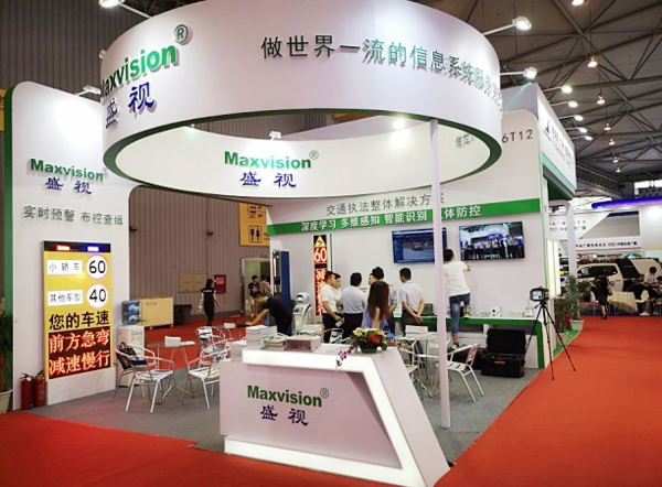  MK体育(中国)mk·官方网页版,同时亮相成都交通展和上海国际智慧通关研讨暨博览会
