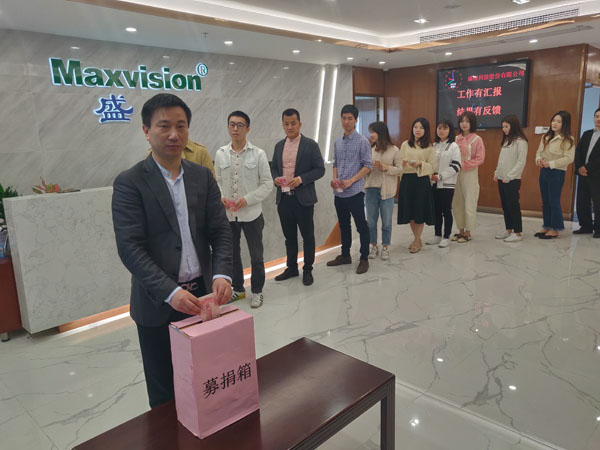 爱心捐款暖人心，病魔无情人有情 ——MK体育(中国)mk·官方网页版,组织爱心捐款活动