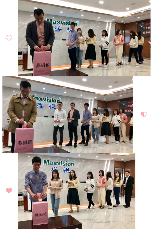 爱心捐款暖人心，病魔无情人有情 ——MK体育(中国)mk·官方网页版,组织爱心捐款活动