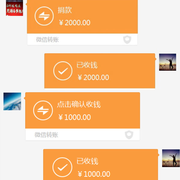 爱心捐款暖人心，病魔无情人有情 ——MK体育(中国)mk·官方网页版,组织爱心捐款活动