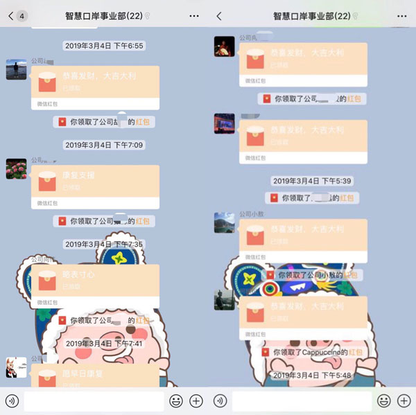 爱心捐款暖人心，病魔无情人有情 ——MK体育(中国)mk·官方网页版,组织爱心捐款活动