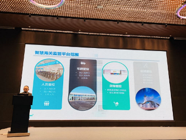 百舸争流，奋楫者先 ——MK体育(中国)mk·官方网页版,出席第九届中国自贸区及特殊区域产业升级论坛