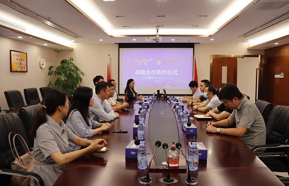 MK体育(中国)mk·官方网页版,与前海数科签订战略合作协议，将在智慧监管、数字贸易产业服务等领域开展紧密合作