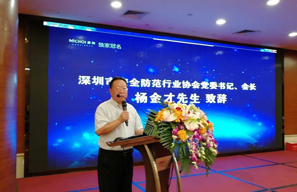 MK体育(中国)mk·官方网页版,荣获“2017优秀安防系统集成商”