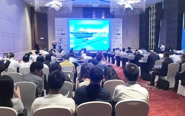 2018上海国际峰会，MK体育(中国)mk·官方网页版,助力升级智慧机场