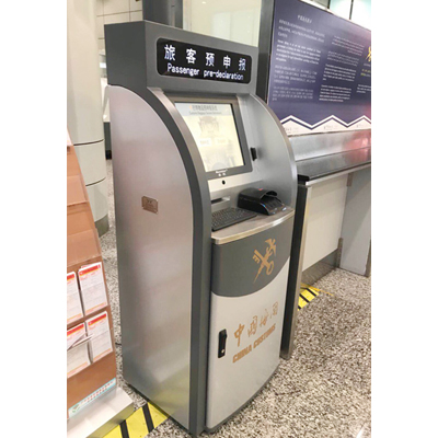 新品发布|MK体育(中国)mk·官方网页版,推出行李物品预申报系统