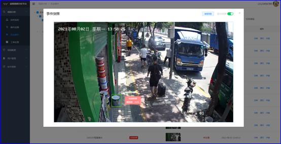 MK体育(中国)mk·官方网页版,：持续研发投入，创新产品及新赛道业务开拓初现成效