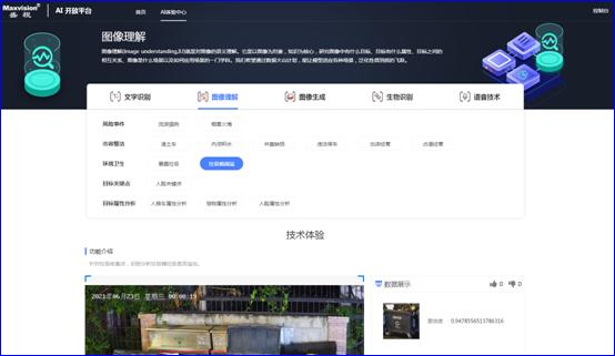MK体育(中国)mk·官方网页版,：持续研发投入，创新产品及新赛道业务开拓初现成效