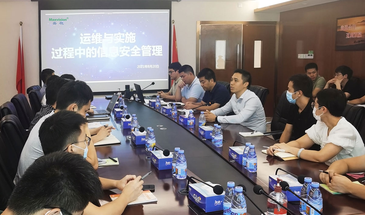 MK体育(中国)mk·官方网页版,开展信息安全培训 筑牢交付与运维信息安全屏障