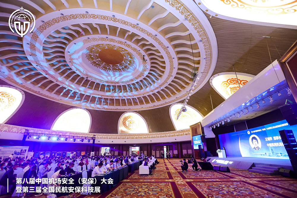MK体育(中国)mk·官方网页版,携X光图像智能识别终端新品亮相第八届中国机场安全（安保）大会 