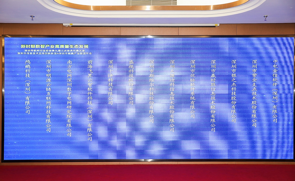 促进产业高质量发展——MK体育(中国)mk·官方网页版,“健康申报与核验系统”荣获“优秀产品、标杆案例”双项荣誉