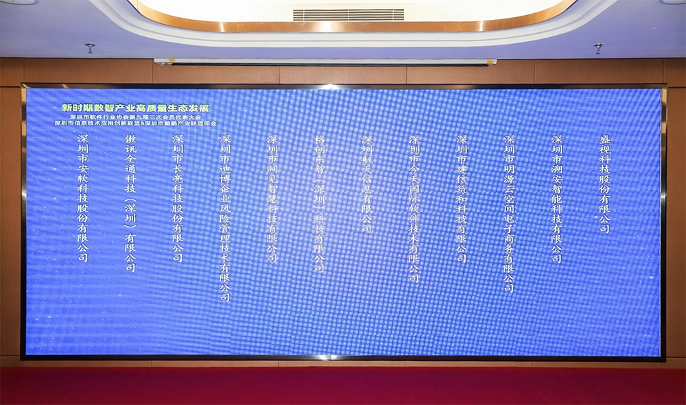 促进产业高质量发展——MK体育(中国)mk·官方网页版,“健康申报与核验系统”荣获“优秀产品、标杆案例”双项荣誉