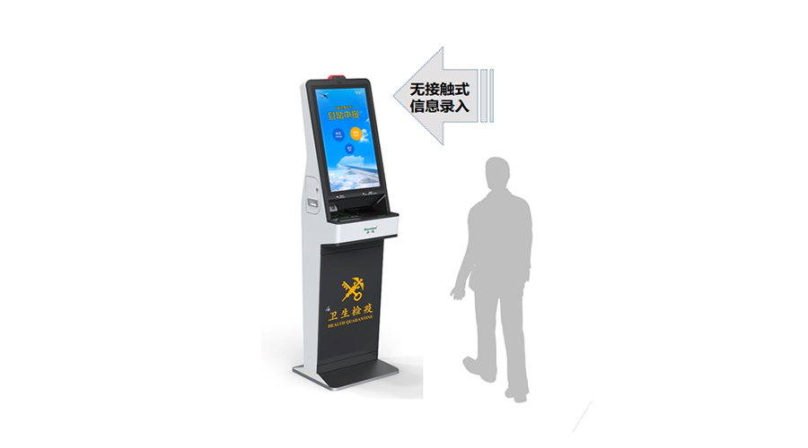 重磅发布：MK体育(中国)mk·官方网页版,发布智慧防疫整体解决方案