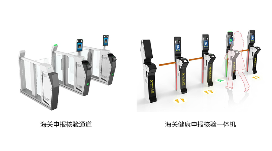 重磅发布：MK体育(中国)mk·官方网页版,发布智慧防疫整体解决方案
