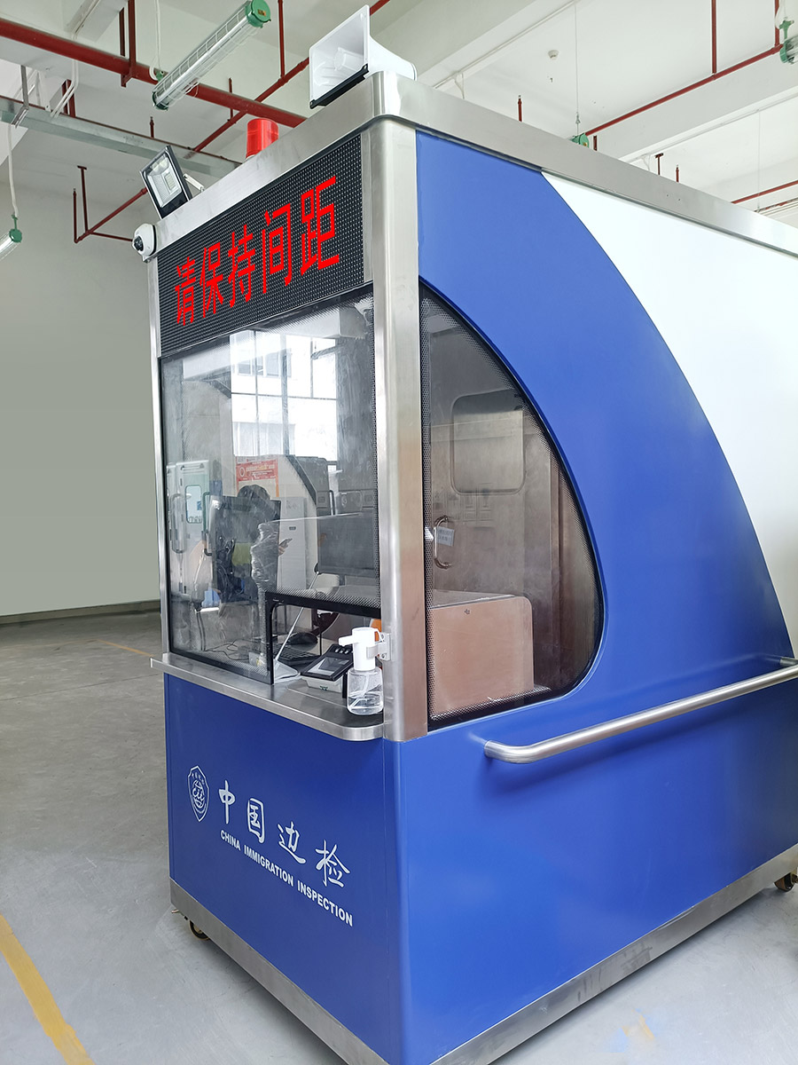重磅发布：MK体育(中国)mk·官方网页版,发布智慧防疫整体解决方案