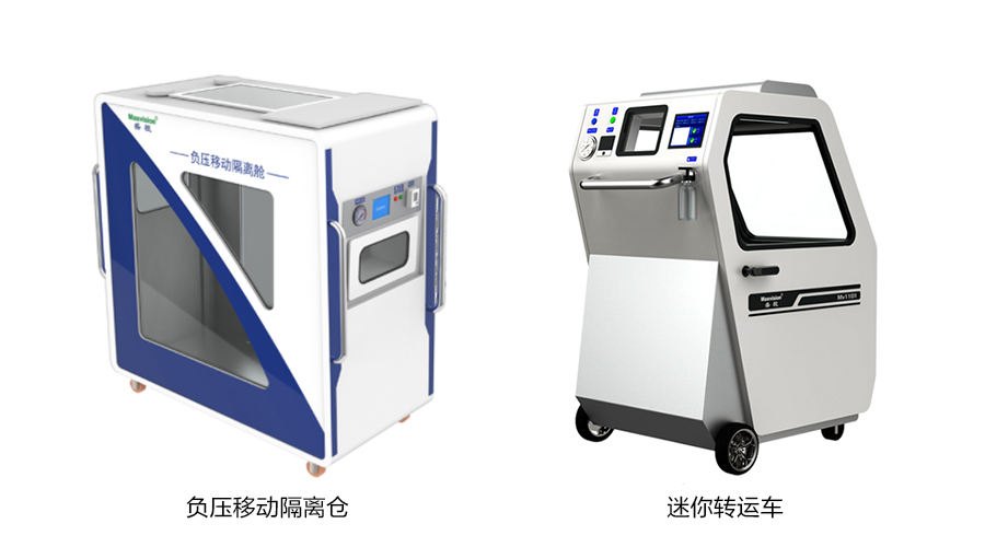 重磅发布：MK体育(中国)mk·官方网页版,发布智慧防疫整体解决方案