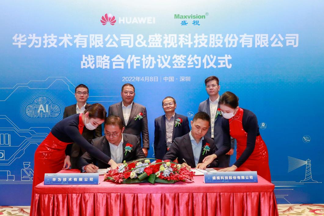 MK体育(中国)mk·官方网页版,与华为战略合作签约，携手把数字世界带入全球海关和港口行业