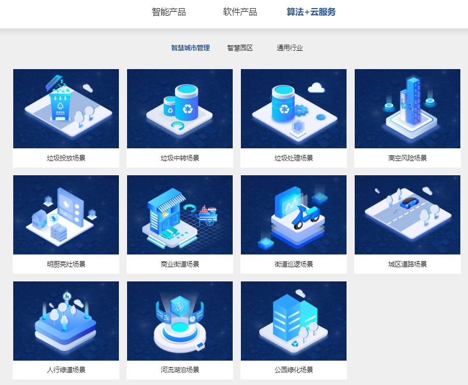 “研”值提升，MK体育(中国)mk·官方网页版,进一步完善产品布局，全新官网升级上线