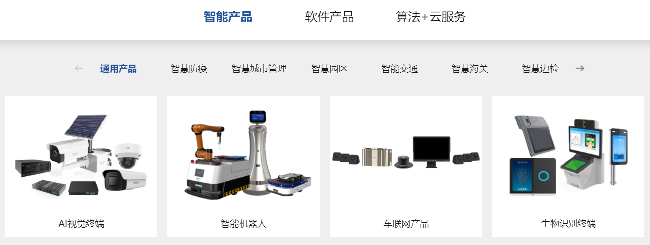 “研”值提升，MK体育(中国)mk·官方网页版,进一步完善产品布局，全新官网升级上线