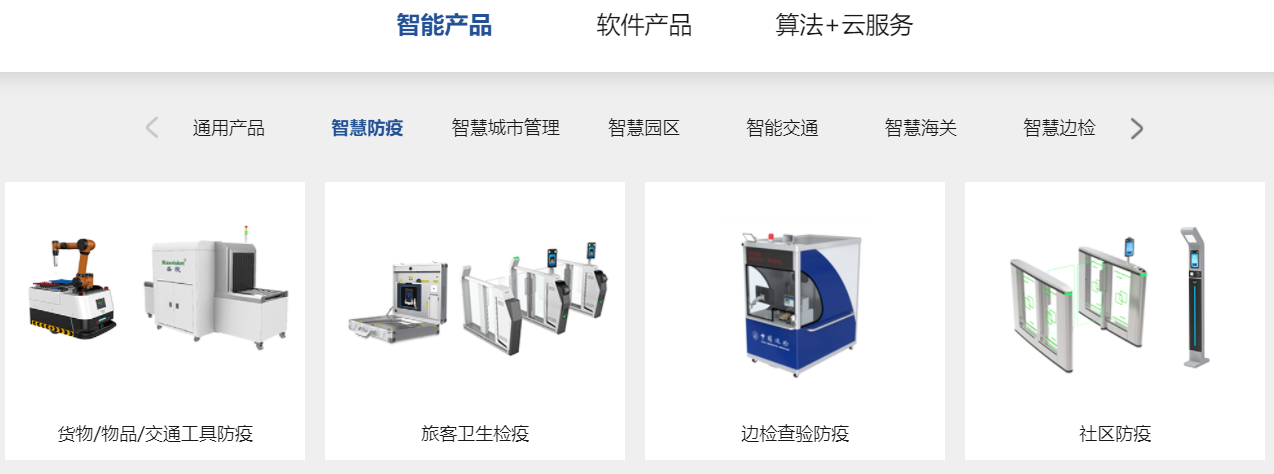 “研”值提升，MK体育(中国)mk·官方网页版,进一步完善产品布局，全新官网升级上线