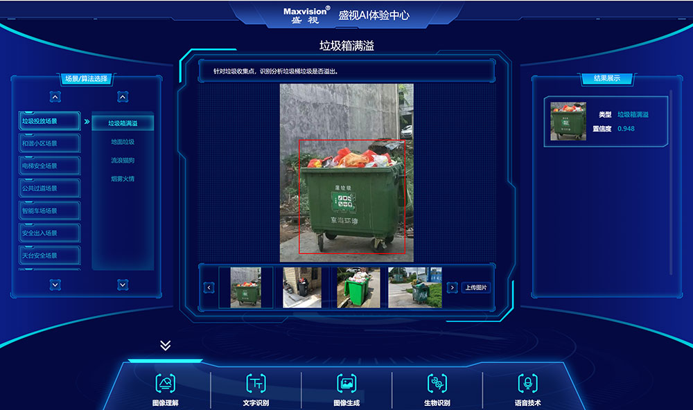 “研”值提升，MK体育(中国)mk·官方网页版,进一步完善产品布局，全新官网升级上线